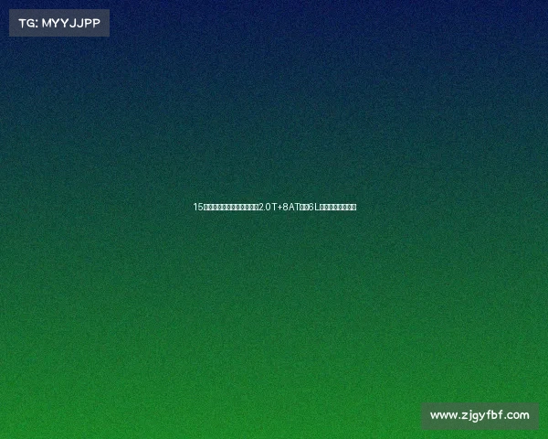 15万拿下!全新蒙迪欧实测:2.0T+8AT油耗6L,空间比雅阁大? 15万拿下!全新蒙迪欧实测:2.0T+8AT油耗6L,空间比雅阁大?
